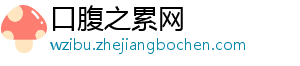 独立报：曼联高层认为7轮8分是可以预料的倾向于为了稳定不换帅-口腹之累网